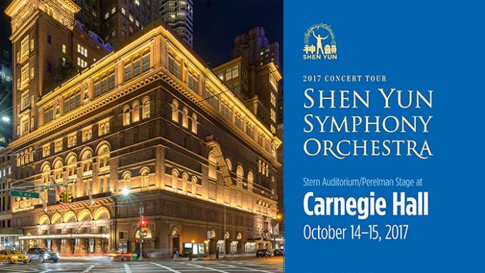 Shen Yun Symphony Orchestra